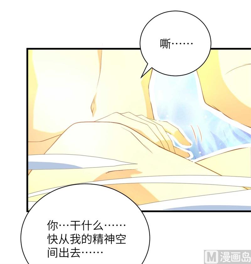 107 手骨(1/2)-第110话