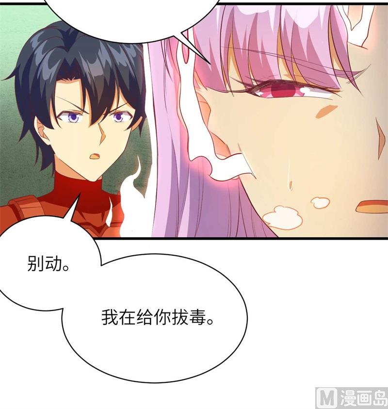 107 手骨(1/2)-第110话