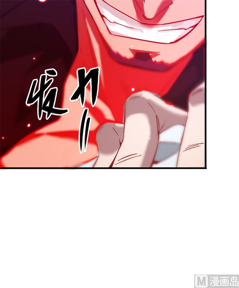 011 薛海的叛变-第12话