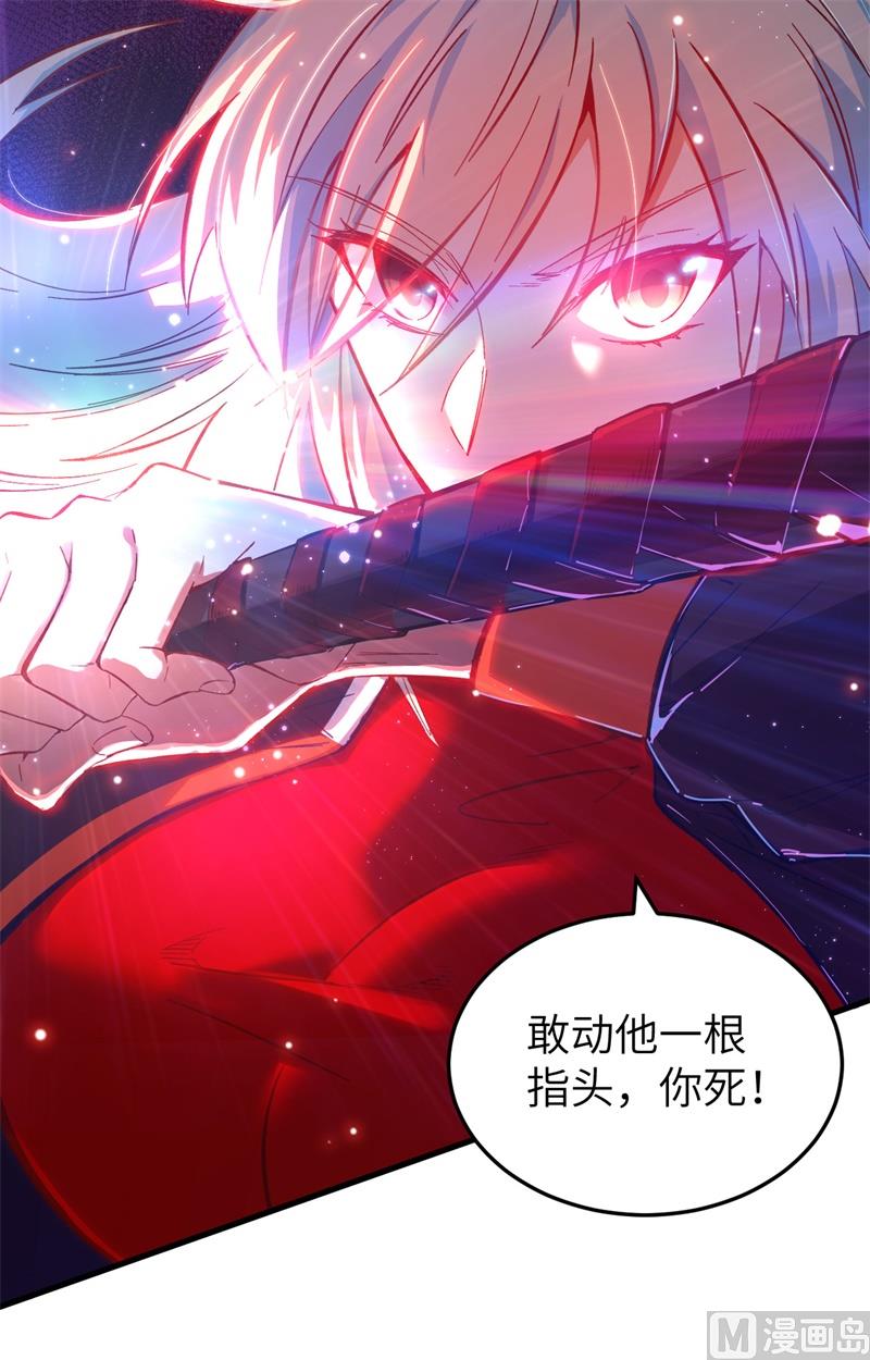011 薛海的叛变-第12话