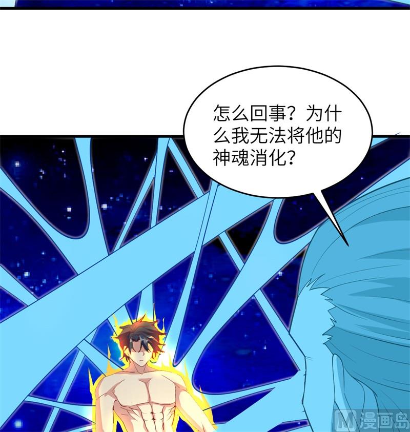 111 印记(1/2)-第114话
