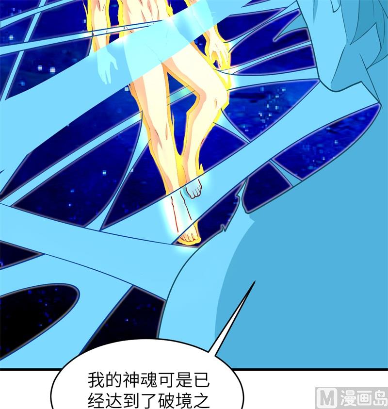 111 印记(1/2)-第114话