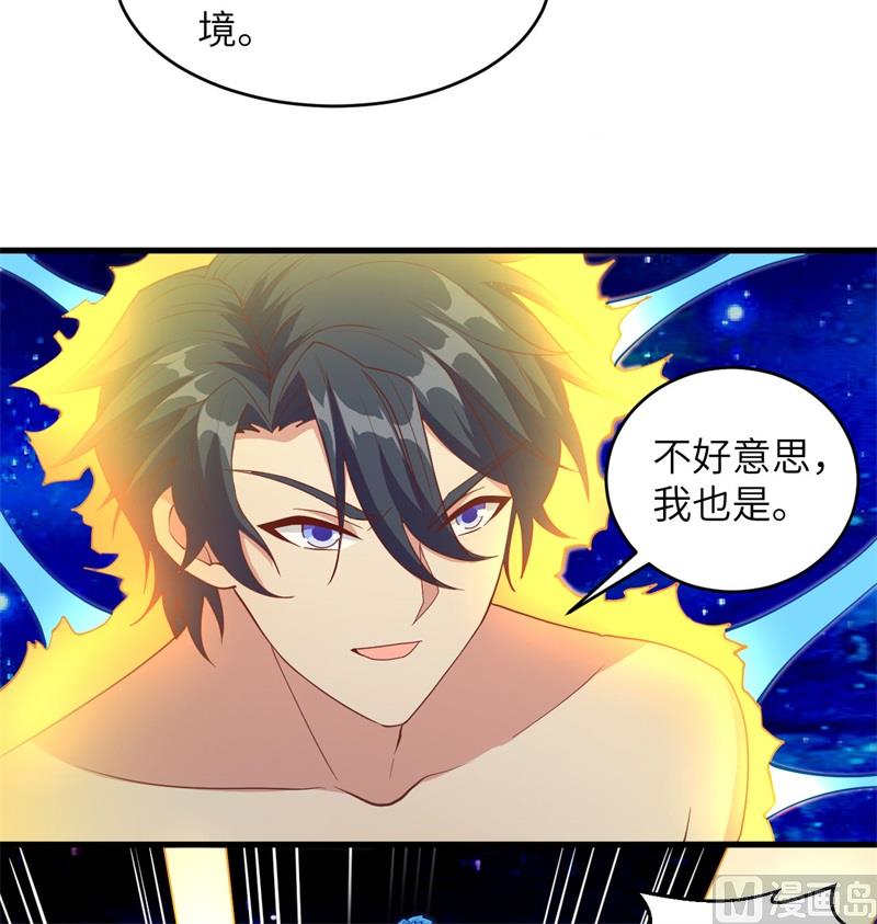 111 印记(1/2)-第114话