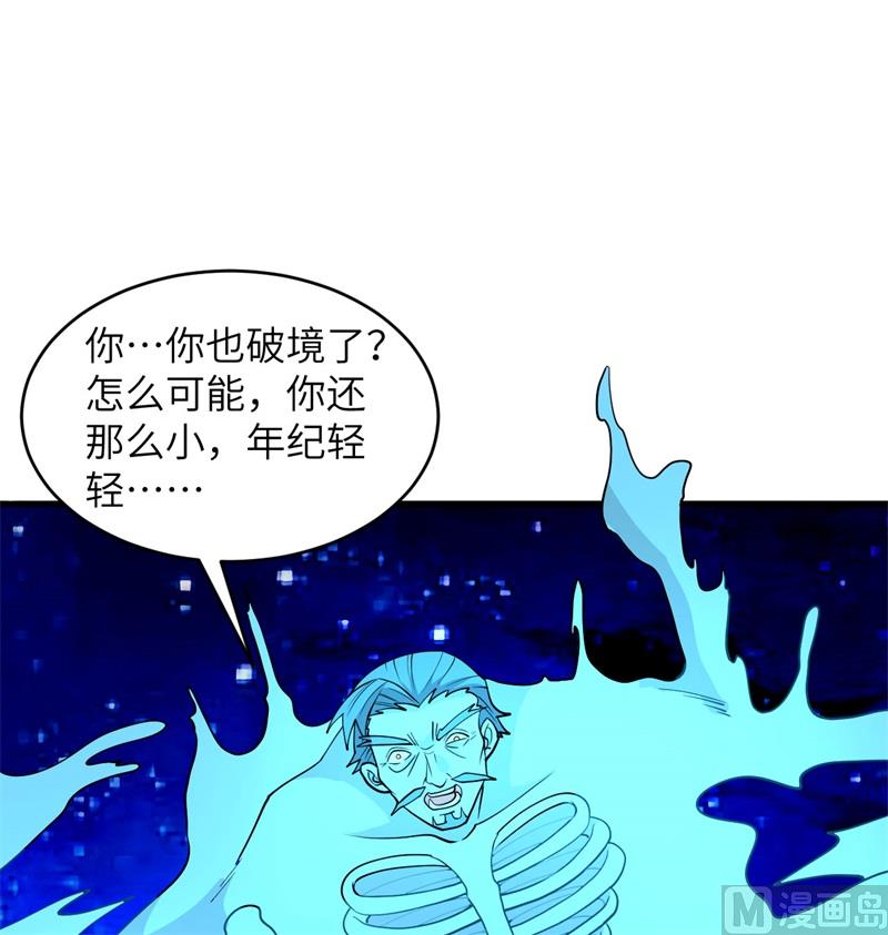 111 印记(1/2)-第114话