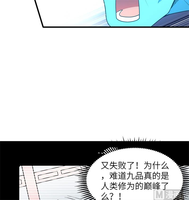 111 印记(1/2)-第114话