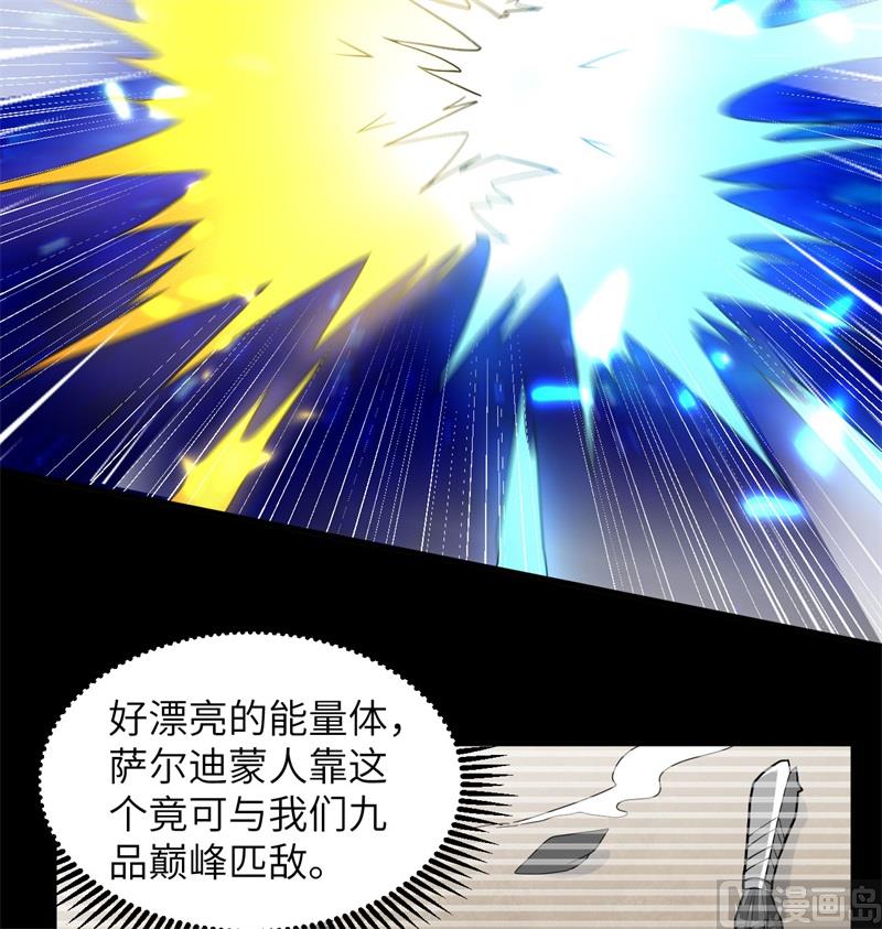 111 印记(1/2)-第114话