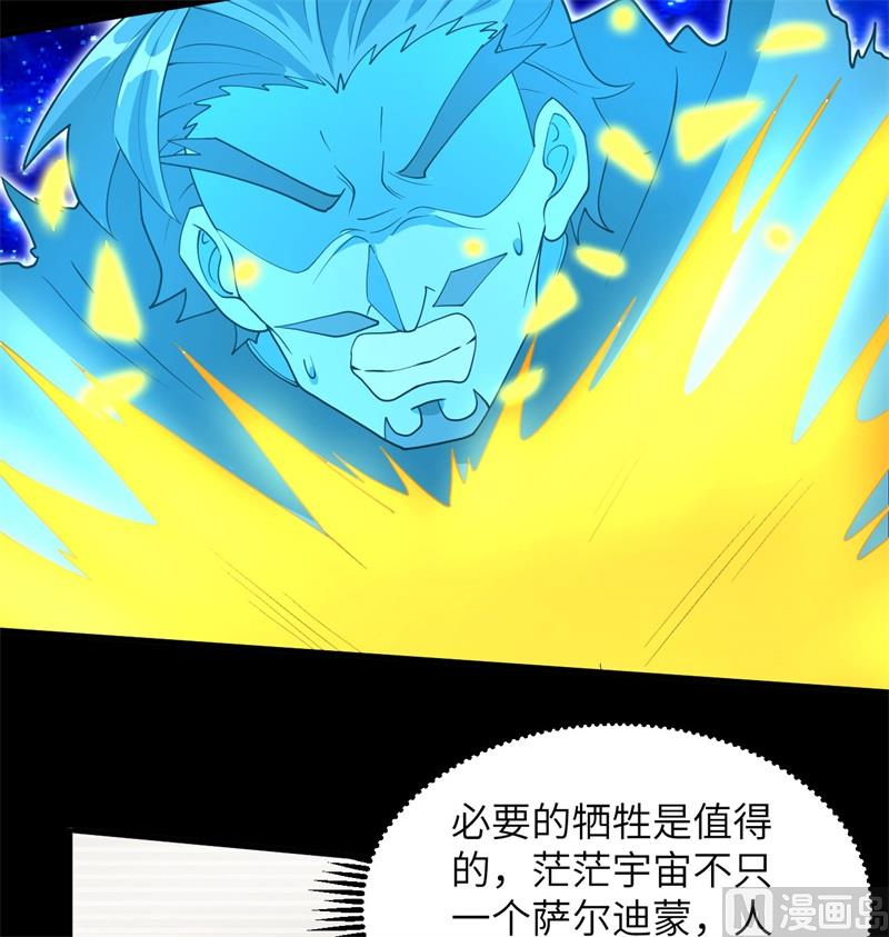 111 印记(1/2)-第114话