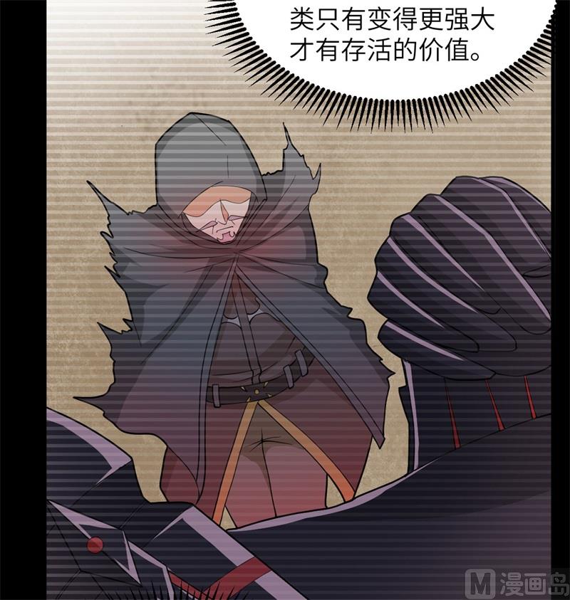 111 印记(1/2)-第114话