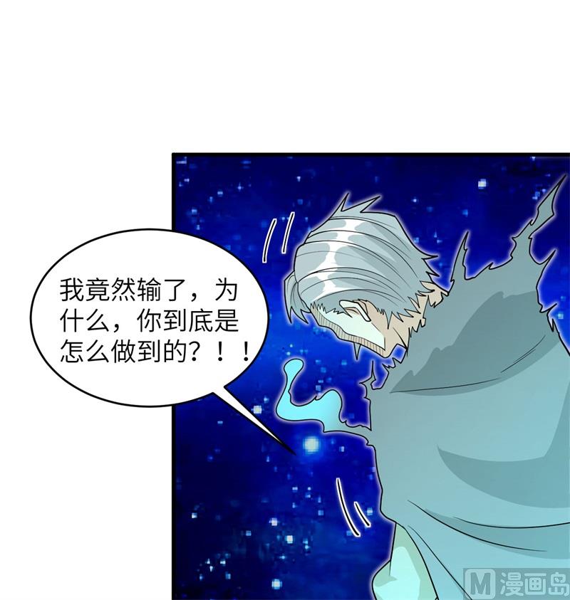 111 印记(1/2)-第114话