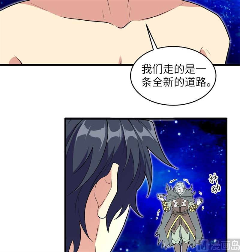 111 印记(1/2)-第114话
