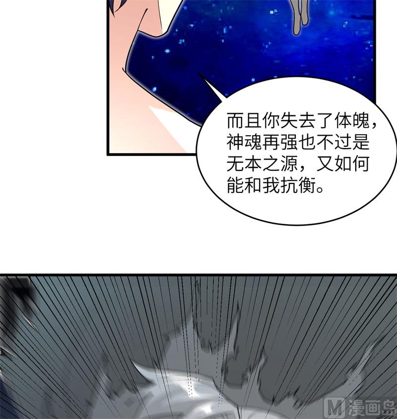 111 印记(1/2)-第114话