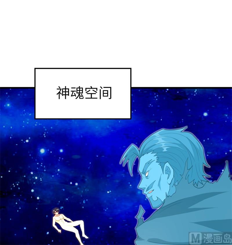 111 印记(1/2)-第114话