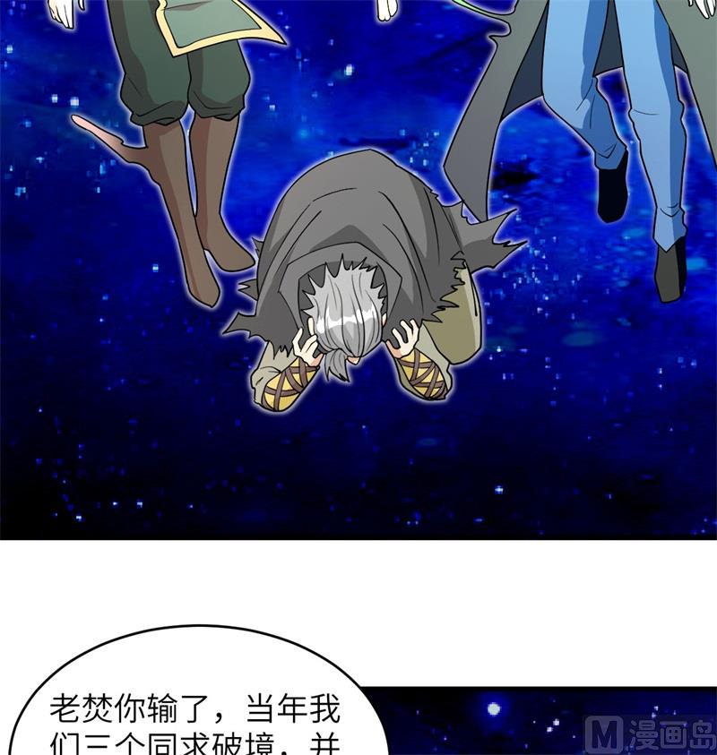111 印记(1/2)-第114话