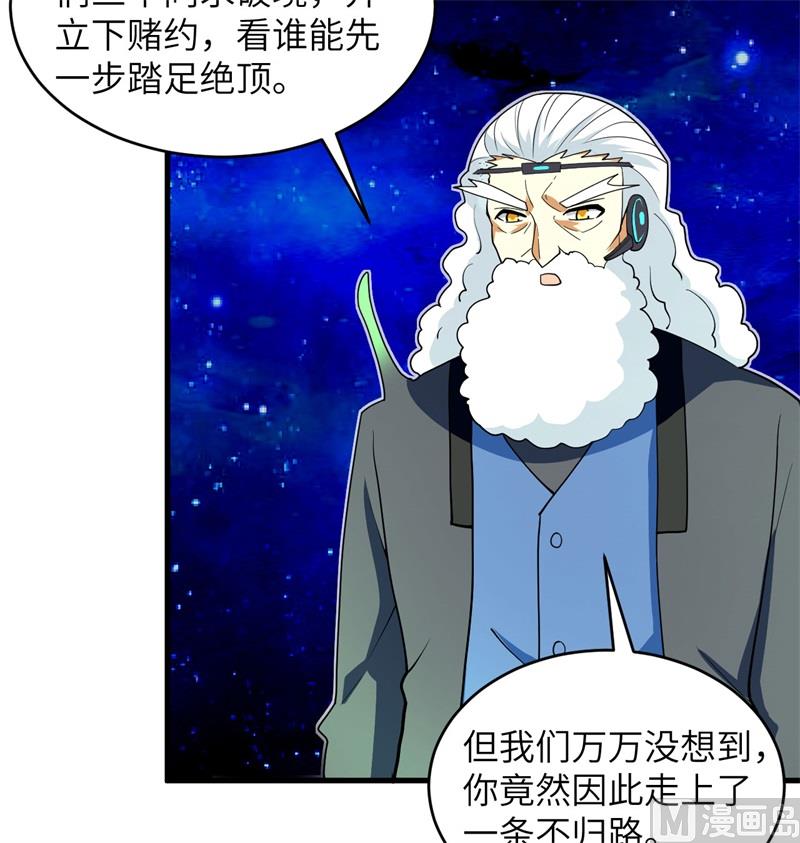 111 印记(1/2)-第114话