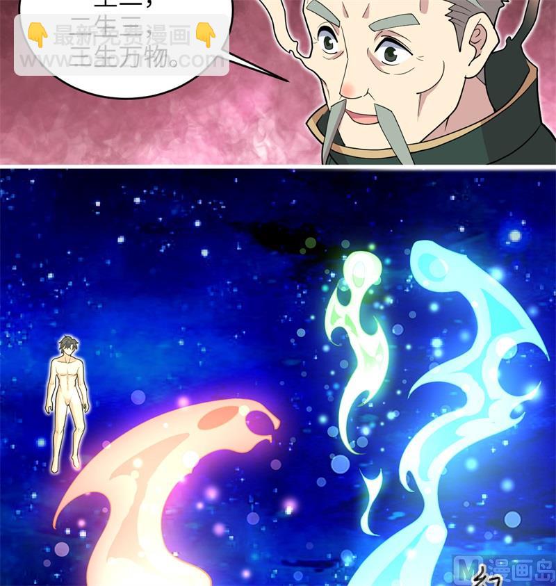 111 印记(1/2)-第114话