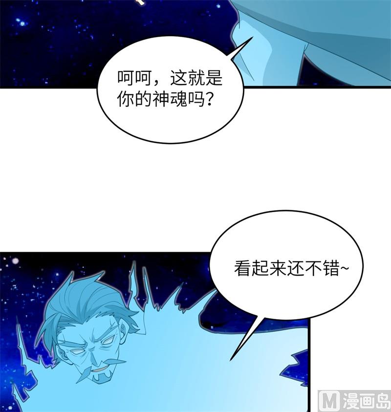 111 印记(1/2)-第114话