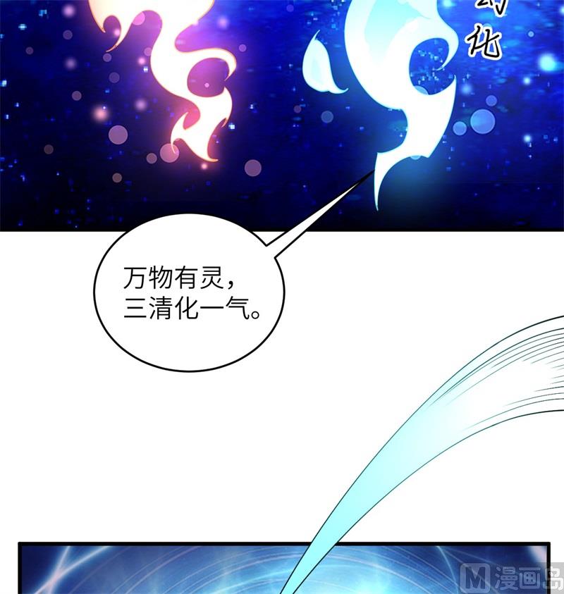 111 印记(1/2)-第114话