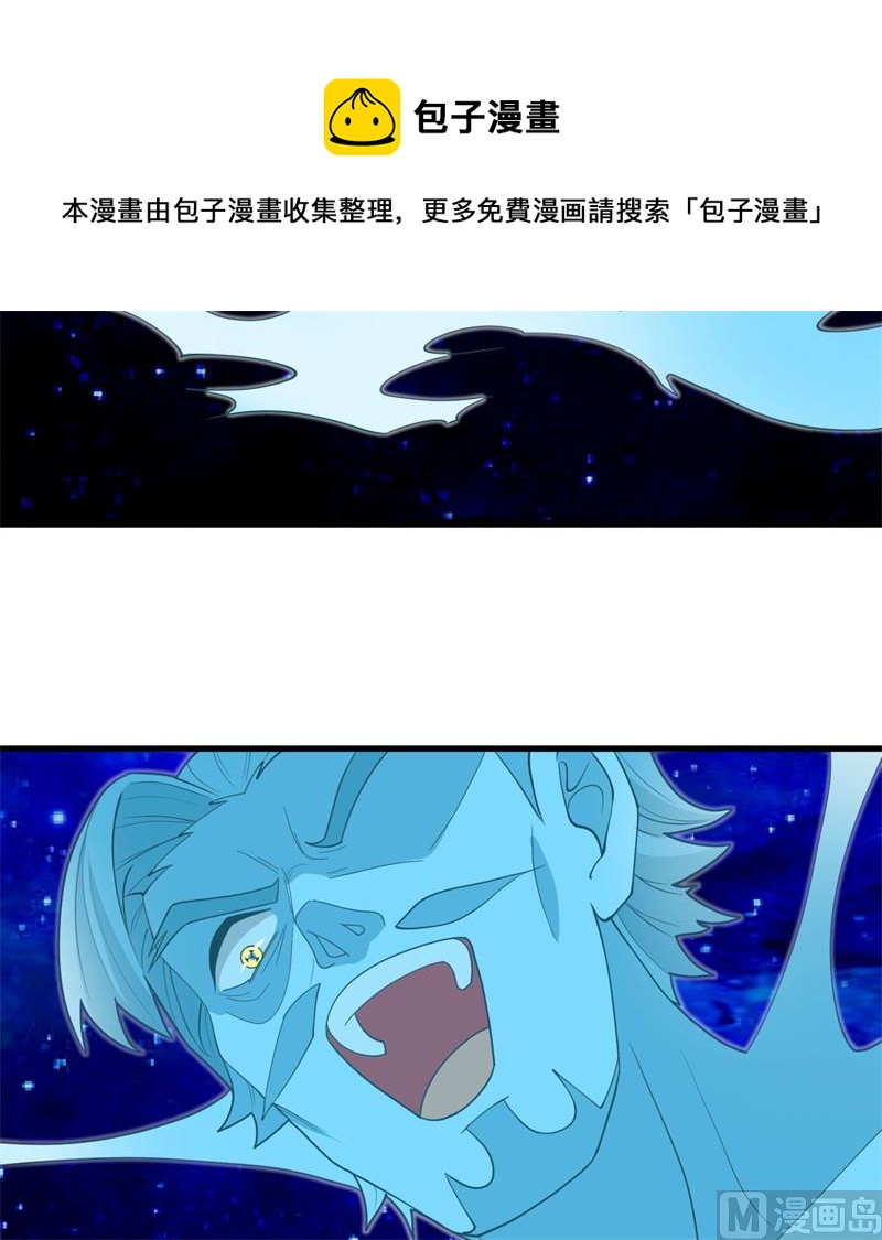 111 印记(1/2)-第114话
