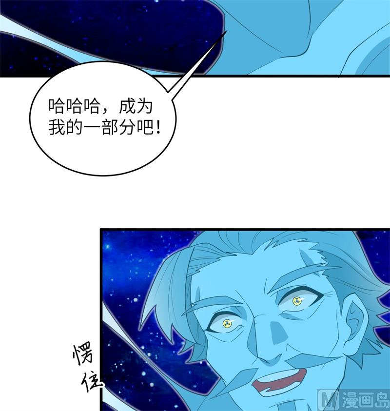 111 印记(1/2)-第114话