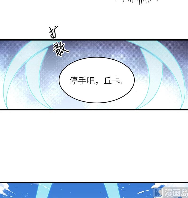 113 降临(1/2)-第116话