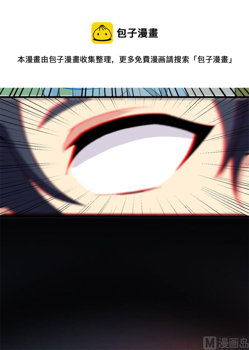 113 降临(1/2)-第116话