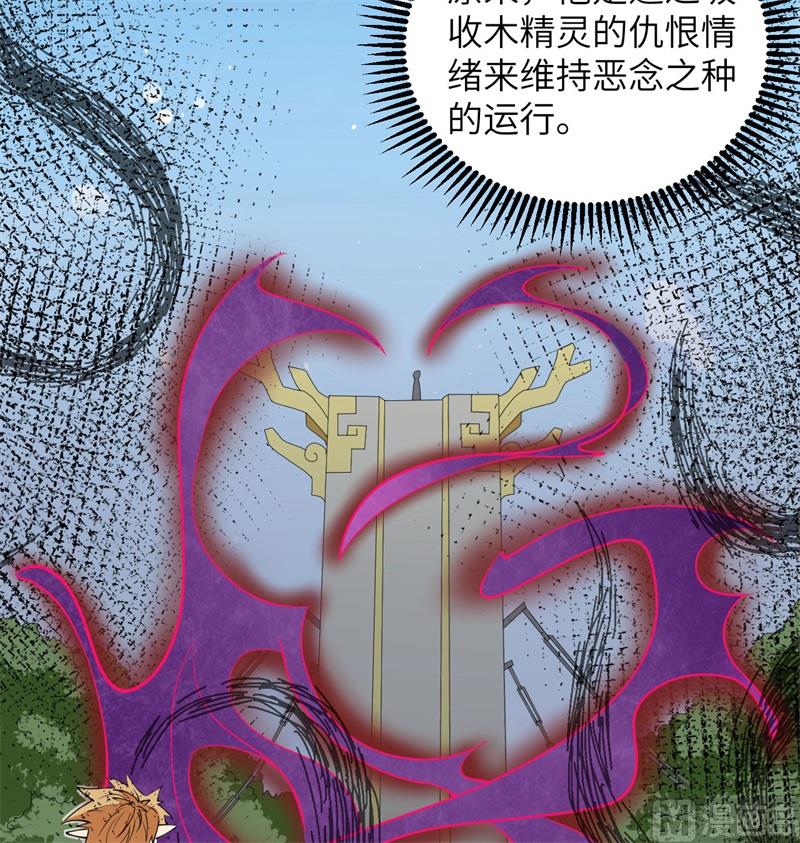 115 弃信者(1/2)-第118话