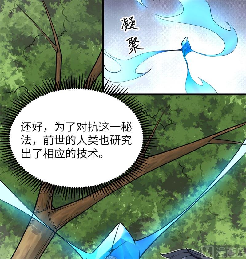 115 弃信者(1/2)-第118话