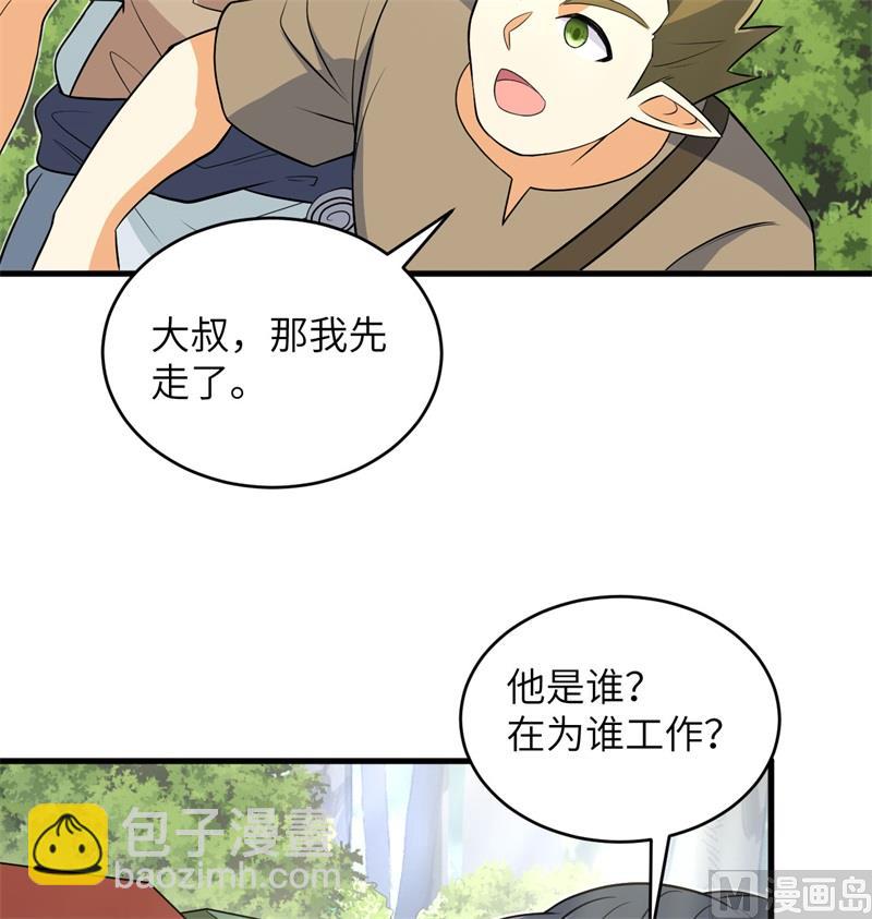 115 弃信者(1/2)-第118话