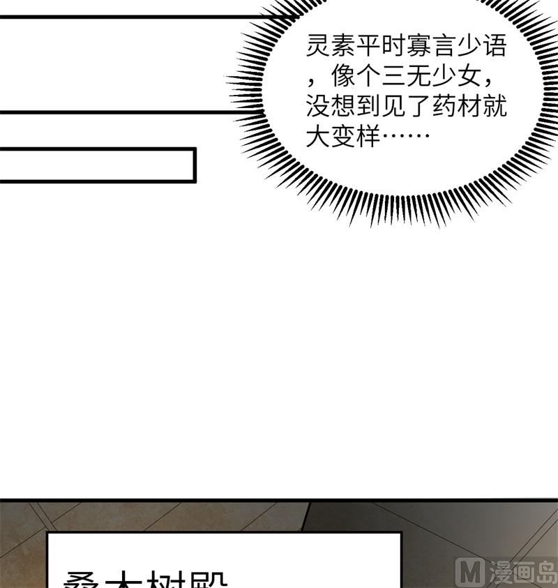 115 弃信者(1/2)-第118话