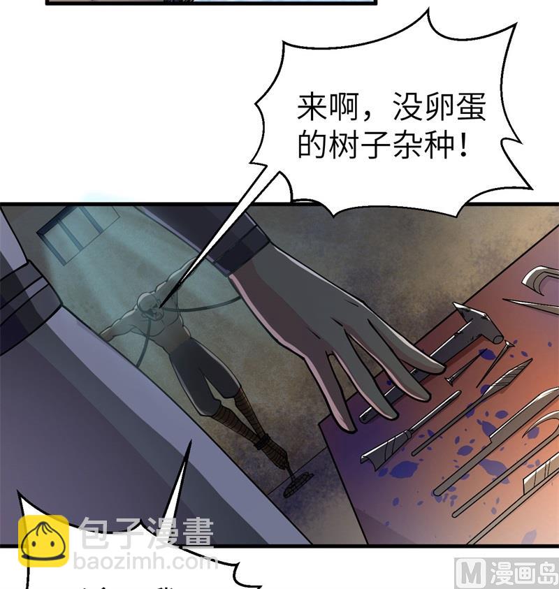 115 弃信者(1/2)-第118话