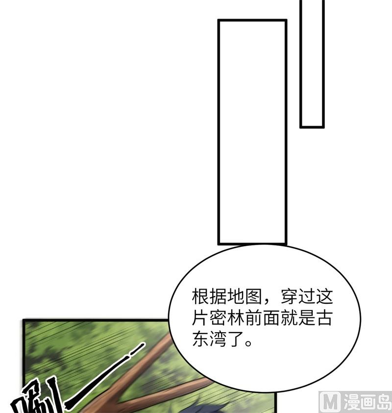 117 交易(1/2)-第120话