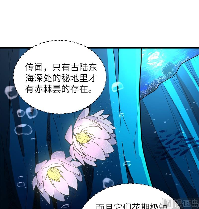 117 交易(1/2)-第120话