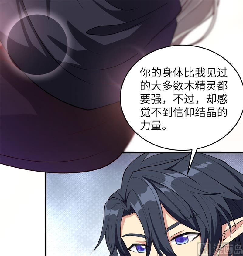117 交易(1/2)-第120话