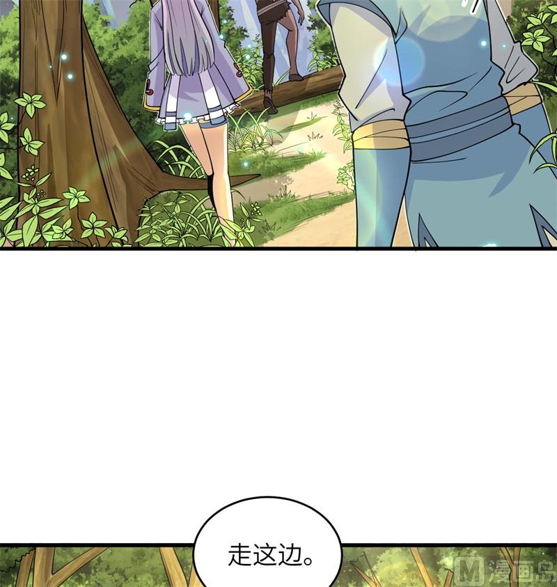 118 逃(1/2)-第122话