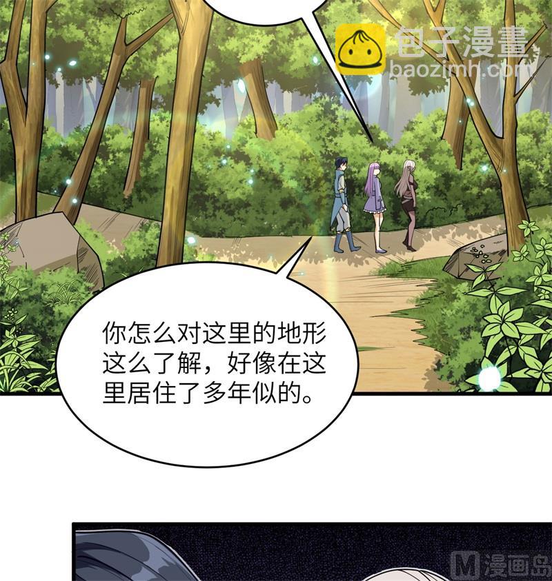 118 逃(1/2)-第122话