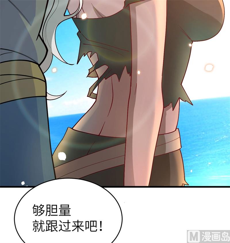118 逃(1/2)-第122话