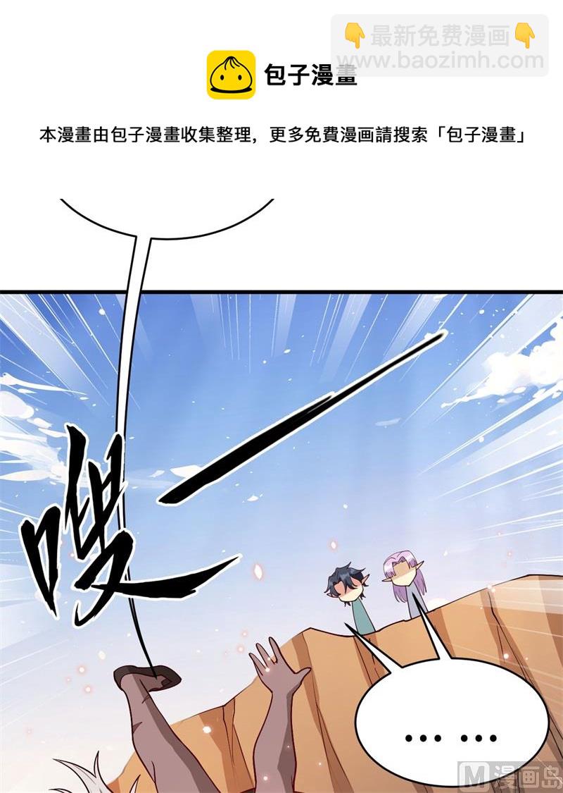 118 逃(1/2)-第122话
