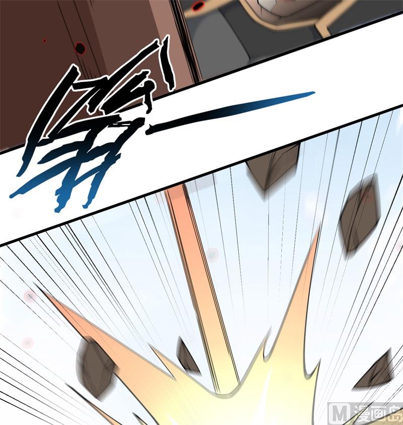 120 阿拉斯塔(1/2)-第124话