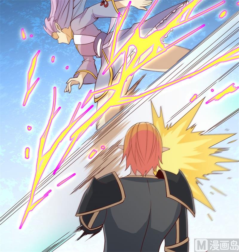 120 阿拉斯塔(1/2)-第124话