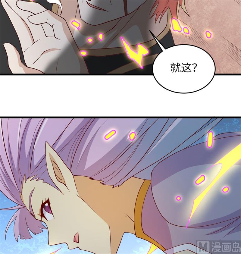 120 阿拉斯塔(1/2)-第124话
