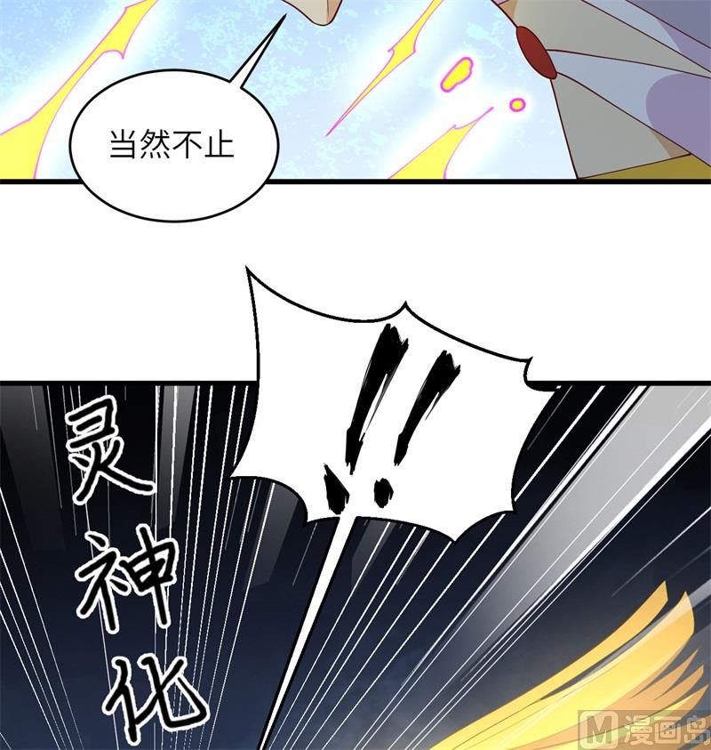 120 阿拉斯塔(1/2)-第124话