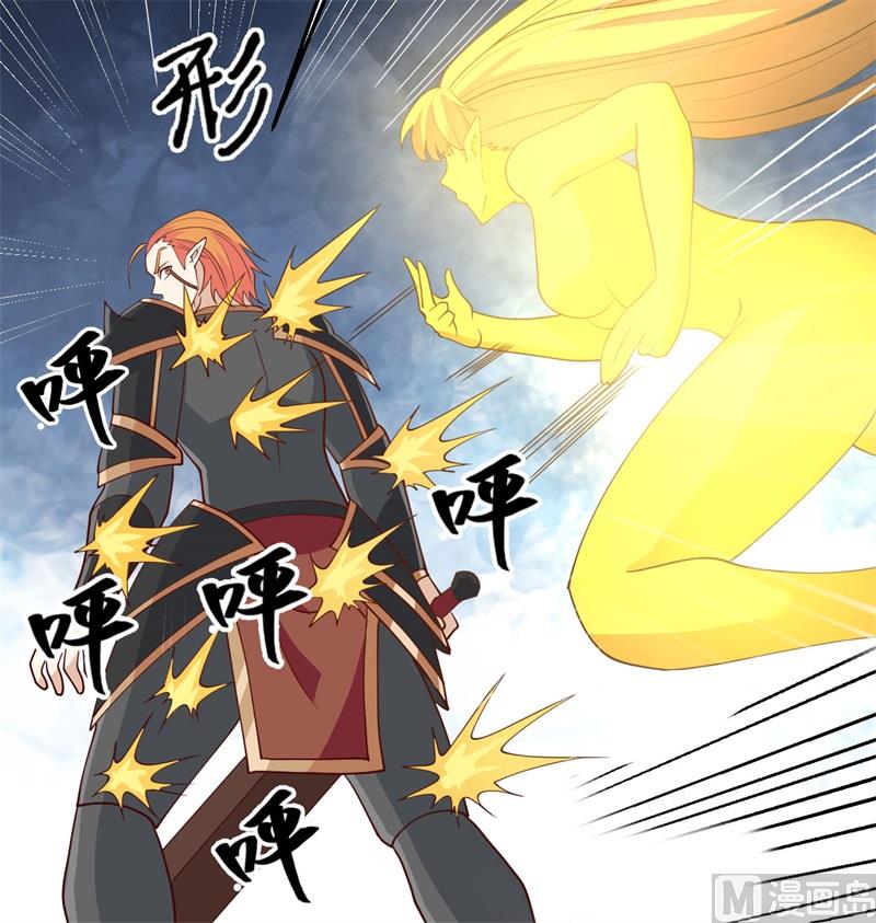120 阿拉斯塔(1/2)-第124话