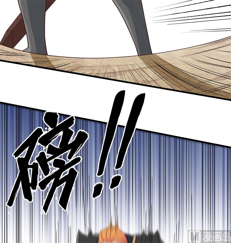 120 阿拉斯塔(1/2)-第124话