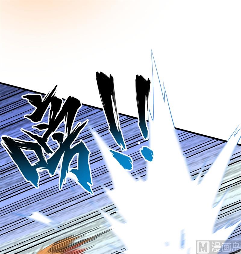 120 阿拉斯塔(1/2)-第124话