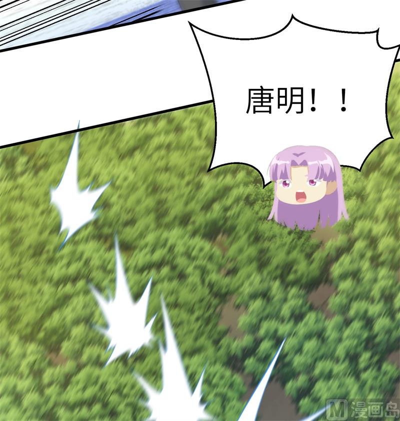 120 阿拉斯塔(1/2)-第124话