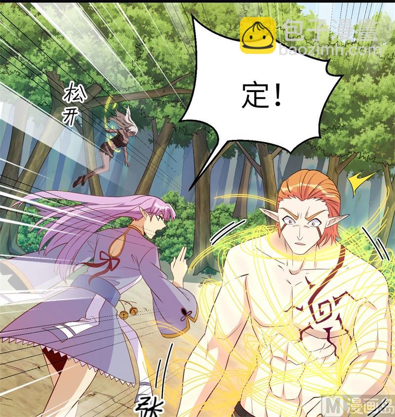 120 阿拉斯塔(1/2)-第124话