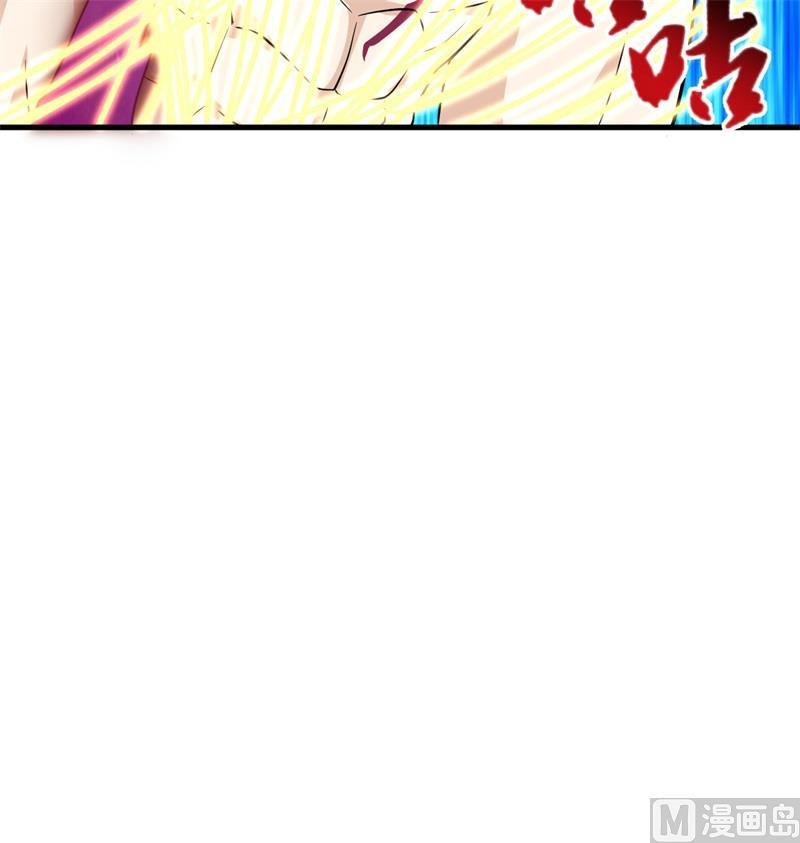 120 阿拉斯塔(1/2)-第124话