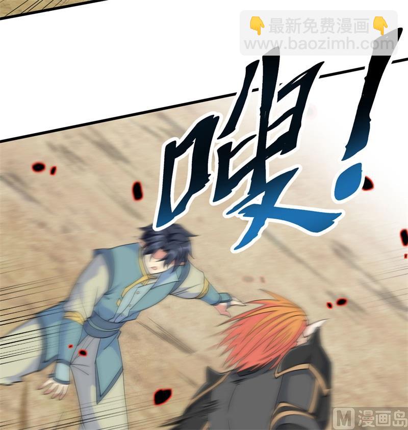 120 阿拉斯塔(1/2)-第124话