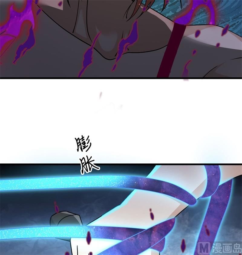 122 万象封葬阵(1/2)-第126话