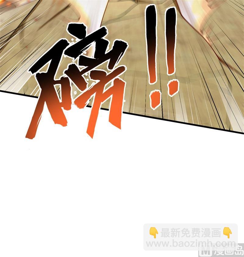 122 万象封葬阵(1/2)-第126话
